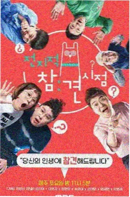 日韩秋季档排期观察配图
