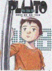 日本动漫铃兰工坊海报
